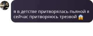 😱 emoji Никита злая чурачка pack by @QuotLyBot Telegram sticker 16 of 24