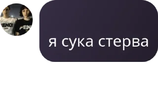 👩‍🍼 emoji Никита злая чурачка pack by @QuotLyBot Telegram sticker 13 of 24