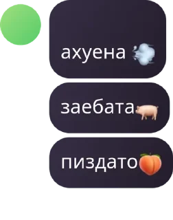 💨 emoji Никита злая чурачка pack by @QuotLyBot Telegram sticker 7 of 24