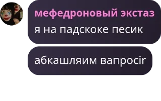 🧶 emoji Никита злая чурачка pack by @QuotLyBot Telegram sticker 14 of 24