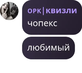 💃 emoji Никита злая чурачка pack by @QuotLyBot Telegram sticker 11 of 24