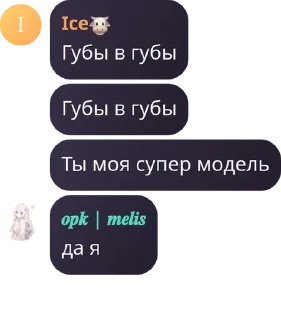 👩‍👦 emoji Никита злая чурачка pack by @QuotLyBot Telegram sticker 18 of 24