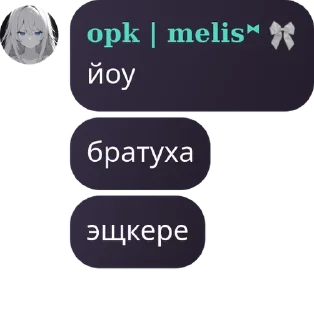 👨‍❤️‍💋‍👨 emoji Никита злая чурачка pack by @QuotLyBot Telegram sticker 21 of 24