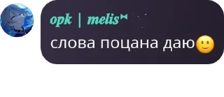 🙂 emoji Никита злая чурачка pack by @QuotLyBot Telegram sticker 2 of 24