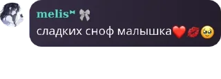 ❤️ emoji Никита злая чурачка pack by @QuotLyBot Telegram sticker 23 of 24