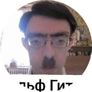 Sticker from Никита крутой тип👍