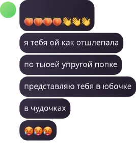 🍑 emoji Никита злая чурачка pack by @QuotLyBot Telegram sticker 9 of 24