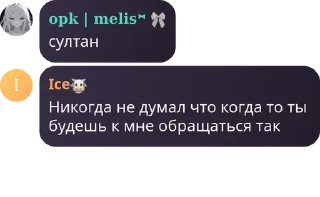 🧑‍🚀 emoji Никита злая чурачка pack by @QuotLyBot Telegram sticker 19 of 24