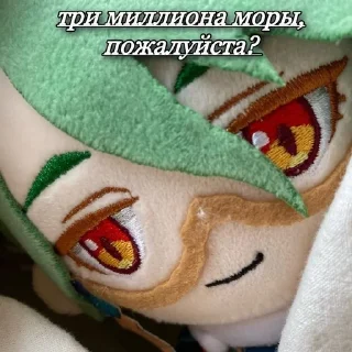 🌟 emoji бай чжу Telegram sticker 15 of 46