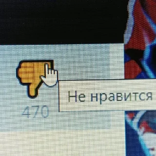 Sticker from от @mariykaaaaaaaaaaa