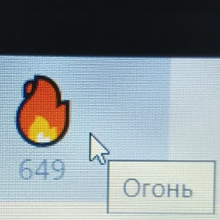 🔥 emoji от @mariykaaaaaaaaaaa Telegram sticker 5 of 9