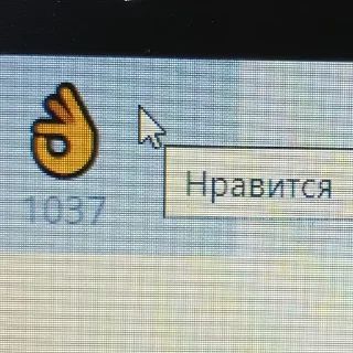 👌 emoji от @mariykaaaaaaaaaaa Telegram sticker 9 of 9