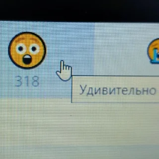😲 emoji от @mariykaaaaaaaaaaa Telegram sticker 7 of 9