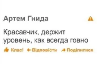 Sticker from На все случаи жизни