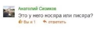Sticker from На все случаи жизни