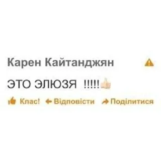 😡 emoji На все случаи жизни Telegram sticker 9 of 30