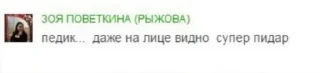 Sticker from На все случаи жизни