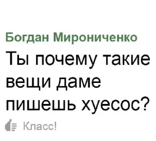 🤬 emoji На все случаи жизни Telegram sticker 12 of 30