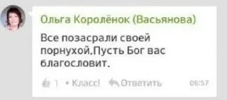😡 emoji На все случаи жизни Telegram sticker 24 of 30
