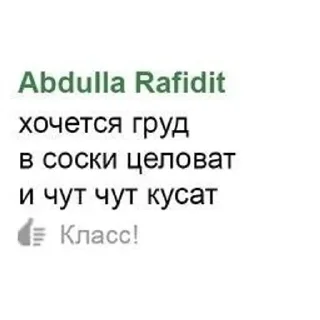 💋 emoji На все случаи жизни Telegram sticker 10 of 30