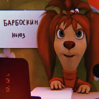 🌟 emoji Ⲗυⳅⲁ ⳝⲁⲣⳝⲟⲥⲕυⲏⲁ✨🧸 Telegram sticker 13 of 15