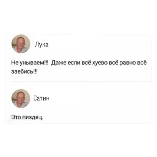 ☠ emoji На все случаи жизни Telegram sticker 19 of 30