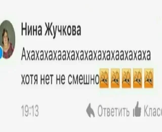 😡 emoji На все случаи жизни Telegram sticker 16 of 30