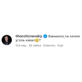 Sticker from это сделала я