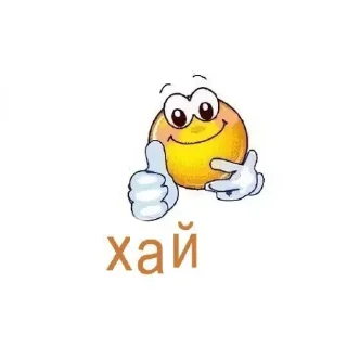 Sticker from Ебанулся на голову