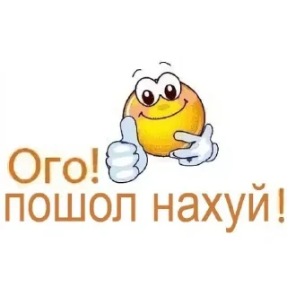 Sticker from Ебанулся на голову
