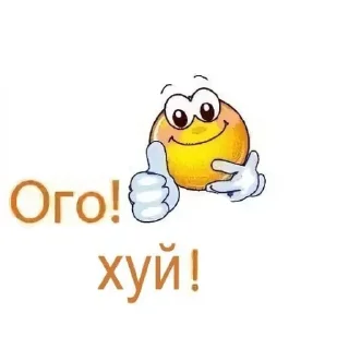 Sticker from Ебанулся на голову