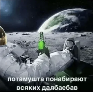 Sticker from Чзх не ебанулся | @zyphhir