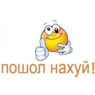 Sticker from Ебанулся на голову