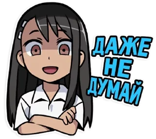Sticker from @Earth928B <- больше стиков