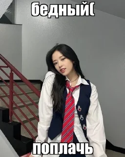 Sticker from yujin @stickersrei