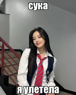 Sticker from yujin @stickersrei