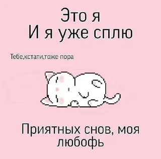 Sticker from На случай важных переговоров