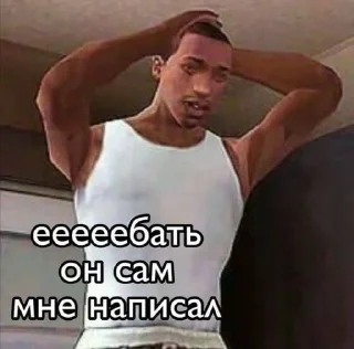 Sticker from мемы на все случаи жизни