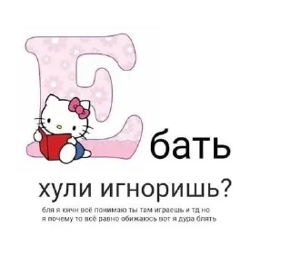 Sticker from На случай важных переговоров