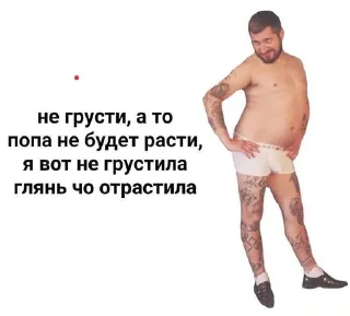 Sticker from Пикчи 🤝