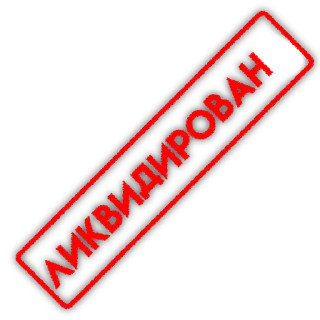Sticker from SVO