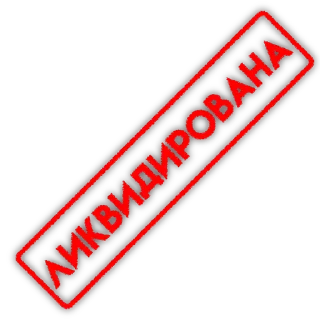 Sticker from SVO