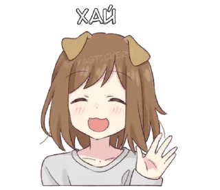 Sticker from Собачка тян @anime_Stickerr
