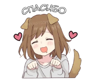 Sticker from Собачка тян @anime_Stickerr