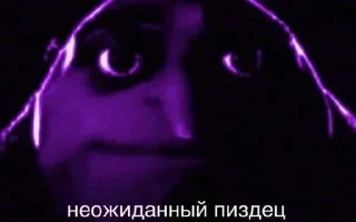 Sticker from Джул 2
