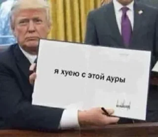 Sticker from Джул 2
