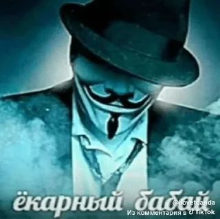 Sticker from Мемы 228