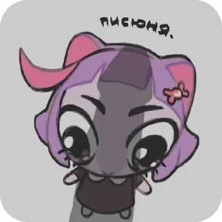 Sticker from Сигма