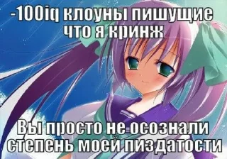 Sticker from Няшки милашки