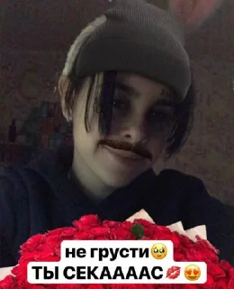 Sticker from хуетенька @ppppp
